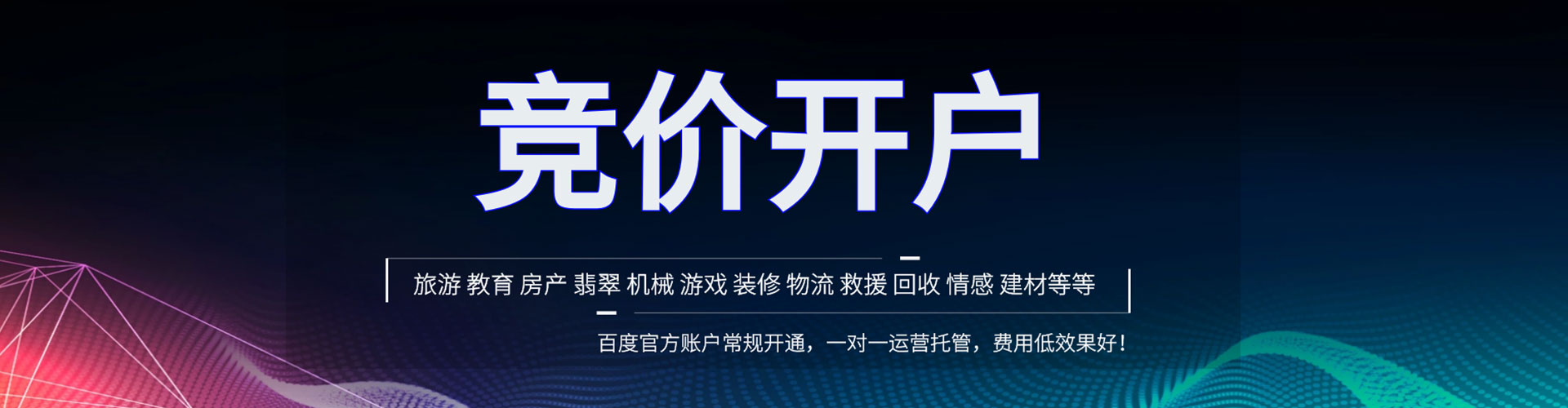 三都sem主管