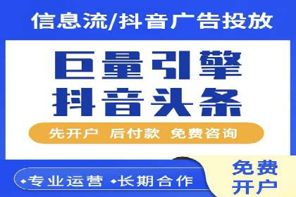 行业趋势下的SEM竞价代运营公司成功案例分析